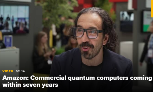 亚马逊：商用量子计算机 7 年内将落地