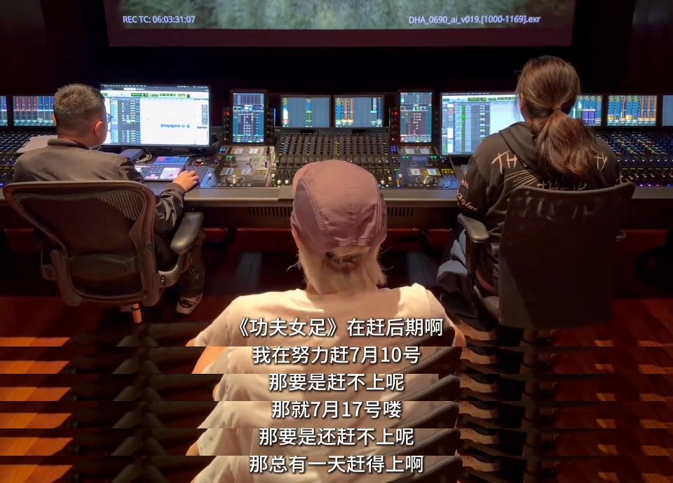 周星驰新片《功夫女足》官宣7月上映 星爷亲自出镜预告