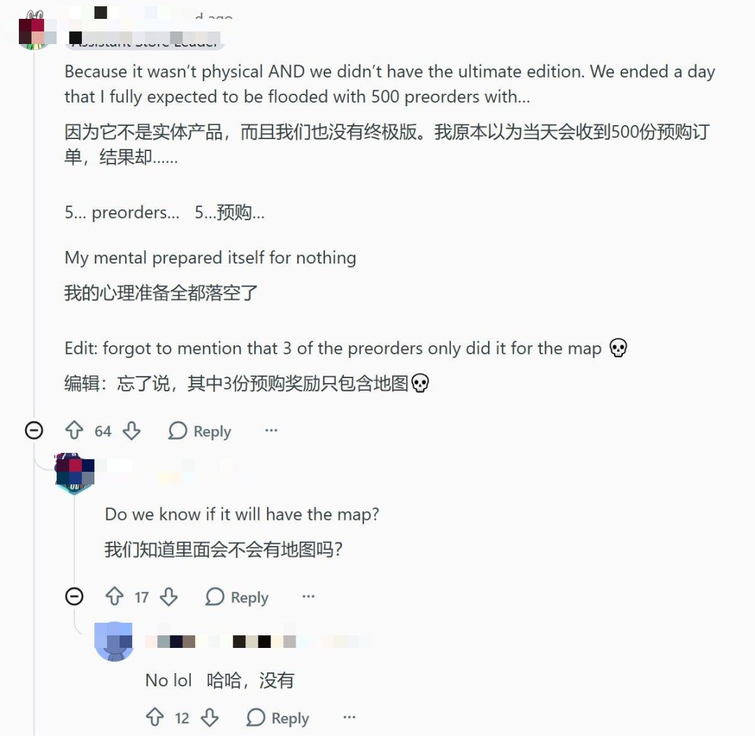 没人愿意买《GTA6》