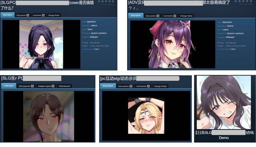 赛博花柳再现!杀毒软件卡巴斯基警告Steam壁纸软件上成人游戏被用于传播恶意软件