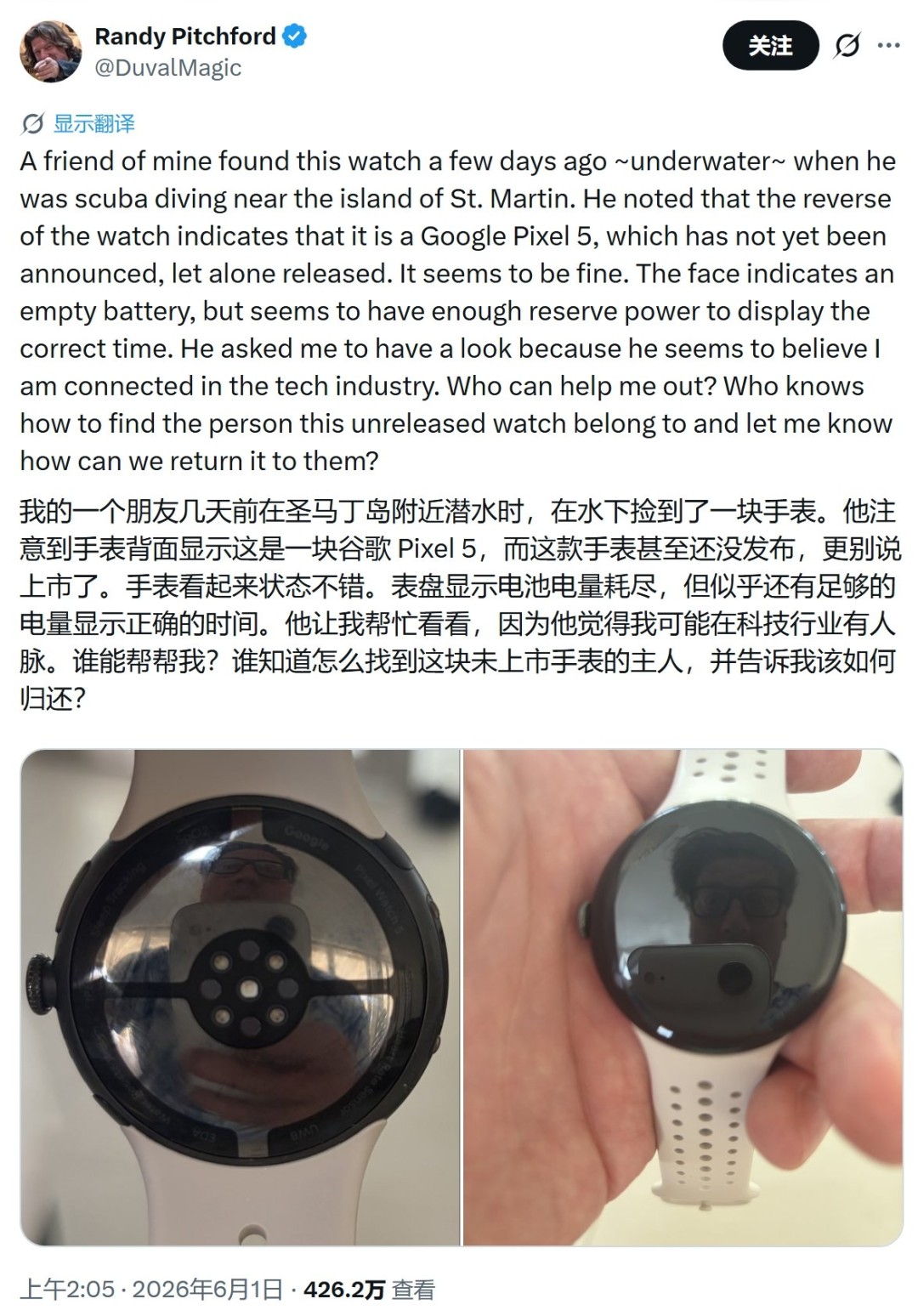《无主之地》创始人上演离谱“海底捞”：潜水捡到谷歌未发布手表Pixel Watch 5