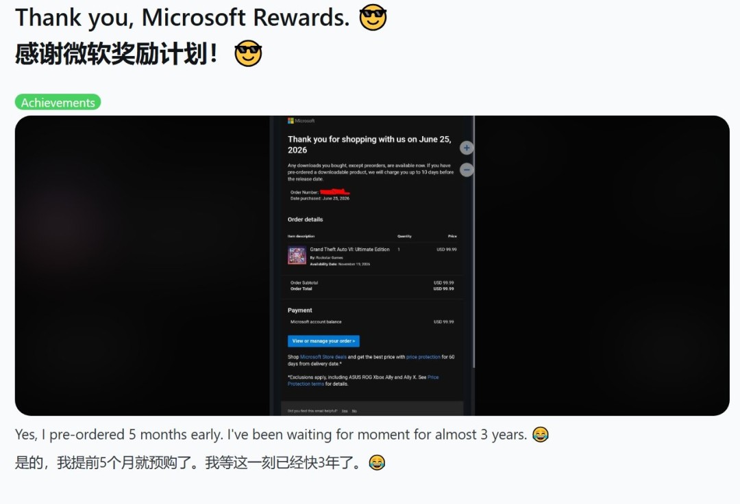 《GTA6》发售前XBOX玩家已有人“零元购” 11万积分免费换
