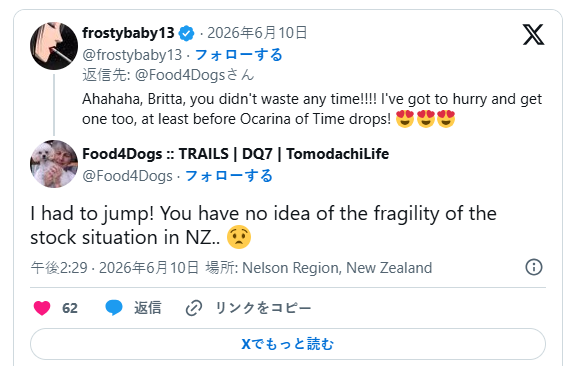 73岁游戏老奶奶喜提Switch 2 自称看了直面会禁不住诱惑