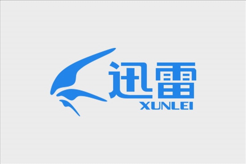迅雷传播盗版被判赔偿爱奇艺786万 破法定赔偿上限