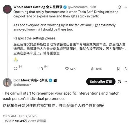马斯克:特斯拉FSD会模仿你的驾驶风格 越开越像自己开
