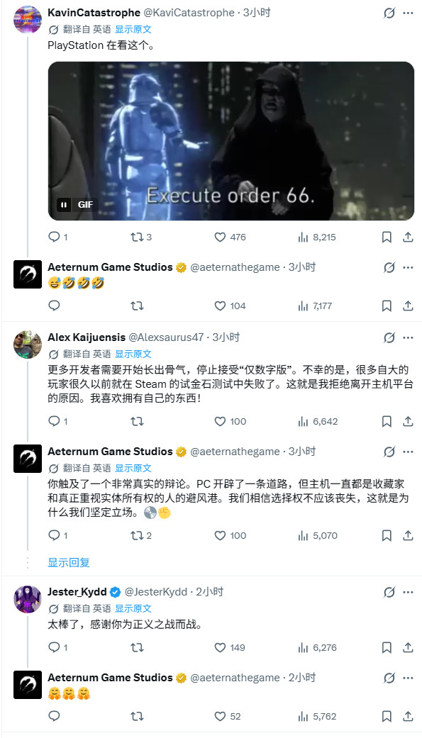 深感失望！多家公司对PlayStation放弃实体光盘做出回应