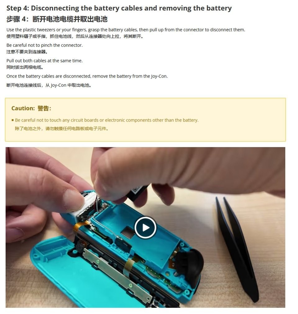 任天堂将在欧洲推出Joy-Con官方电池更换套件 官网发布操作教程