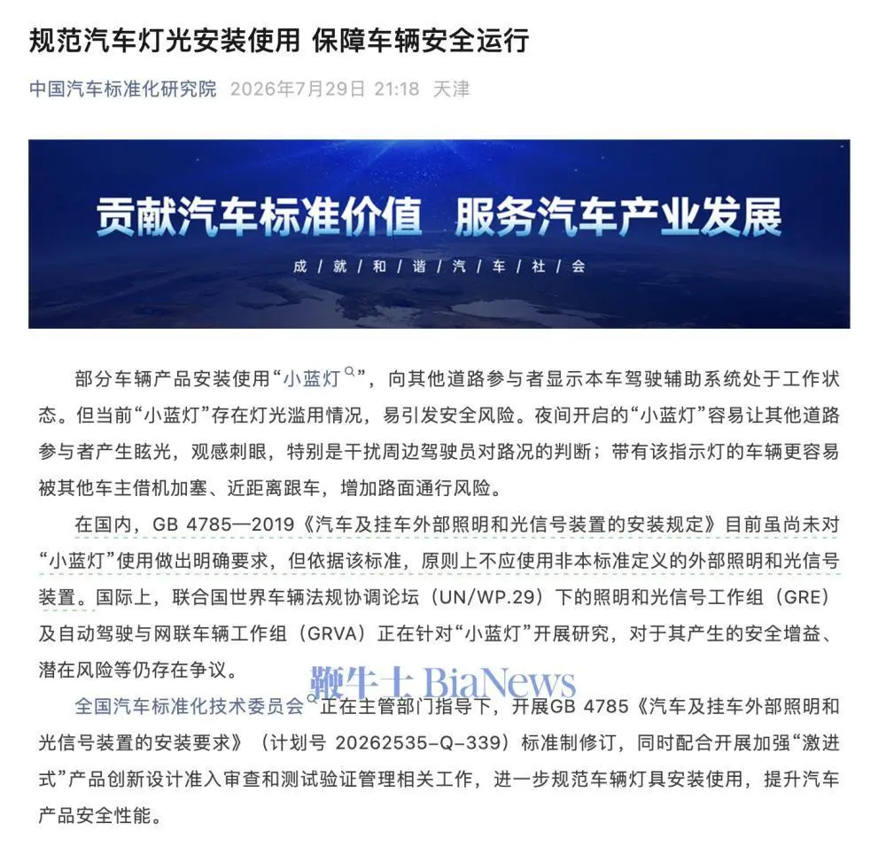 截屏2026-07-29 23.22.09.png