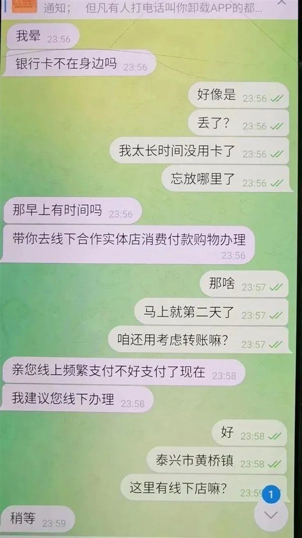 全新骗局曝光：男子一次性购5台苹果手机 店员察觉止损10万