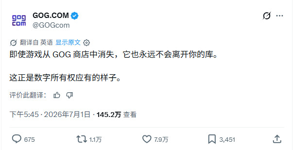 深感失望！多家公司对PlayStation放弃实体光盘做出回应