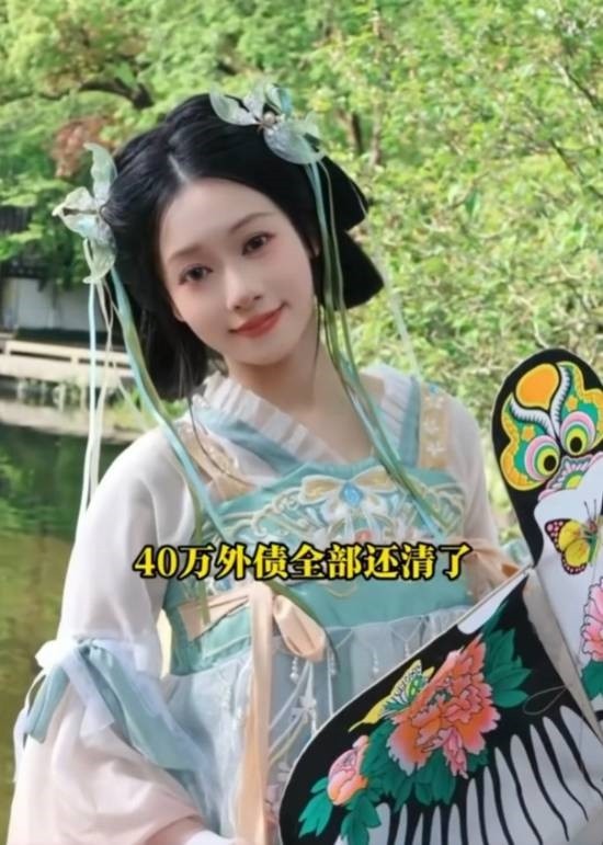 体操冠军吴柳芳回应擦边风波:还清外债 重拾体面