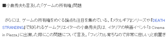 业界分析日本玩家强烈反对废弃游戏光盘 传统文化抵触