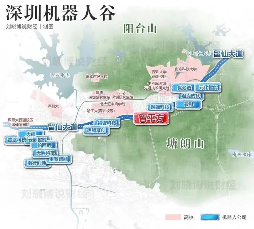 深圳机器人谷(图源:刘晓博说财经)