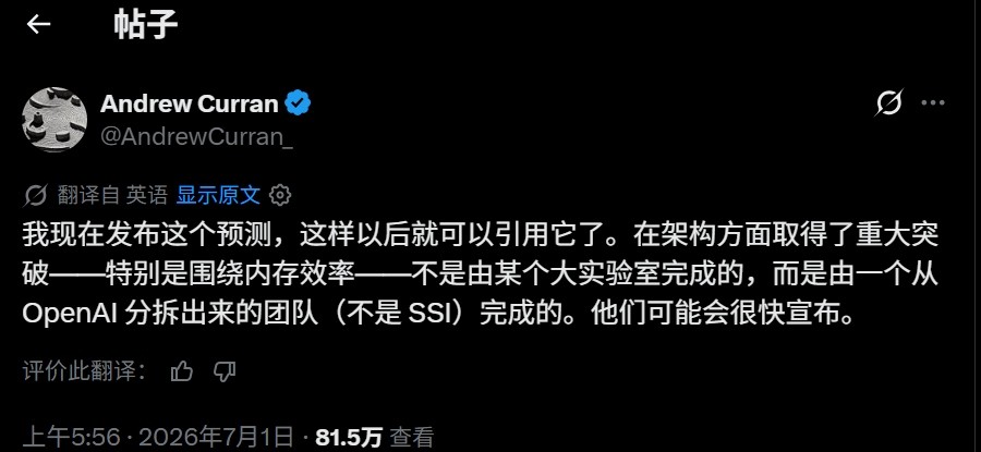 AI技术重大突破：内存涨价将遇狙击 内存用量大降