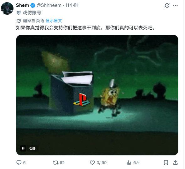PlayStation抛弃实体盘 老玩家站出来反对威胁退坑