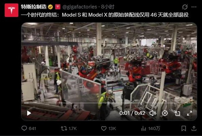 中国机器人头掉了还能坚持格斗 马斯克称看乐了