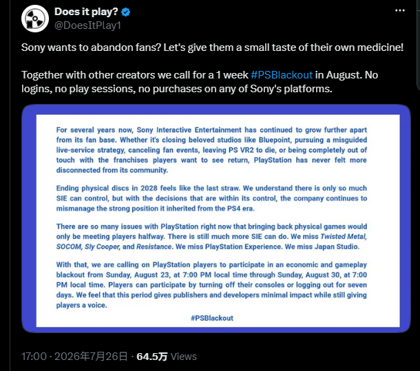 国外组织发起抵制索尼弃盘新运动 一周远离PS和服务