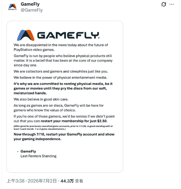 深感失望！多家公司对PlayStation放弃实体光盘做出回应