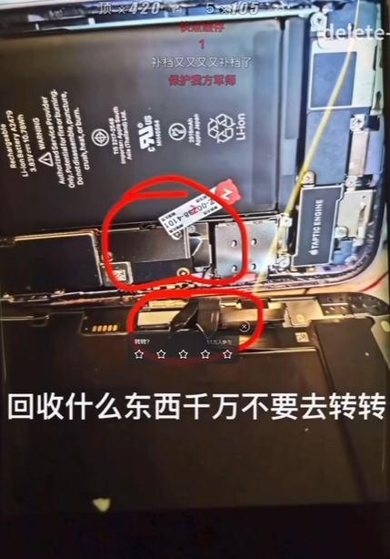因低价收购5090，狂打广告的转转正被全网群嘲