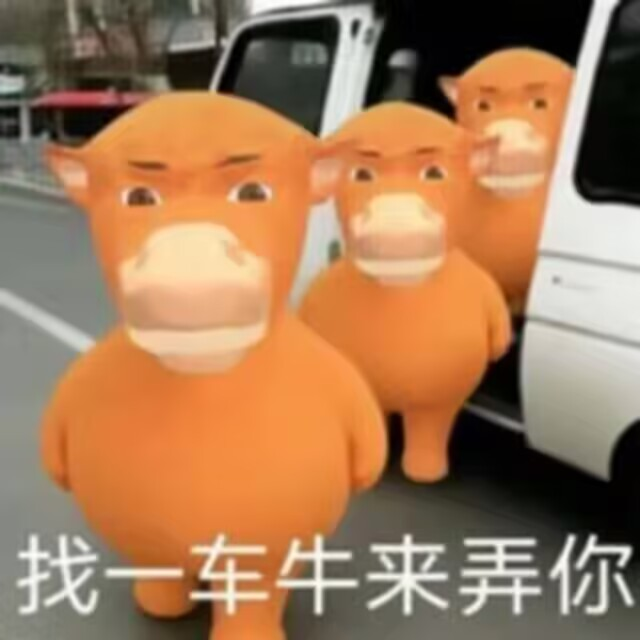 封面“诈骗”、建模粗糙的电影《牛来》,怎么就成了千万票房神作