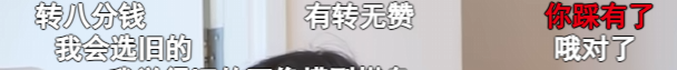 因低价收购5090，狂打广告的转转正被全网群嘲