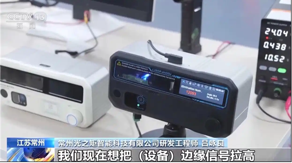 大炮打蚊子终成真!国产激光灭蚊炮科幻感拉满