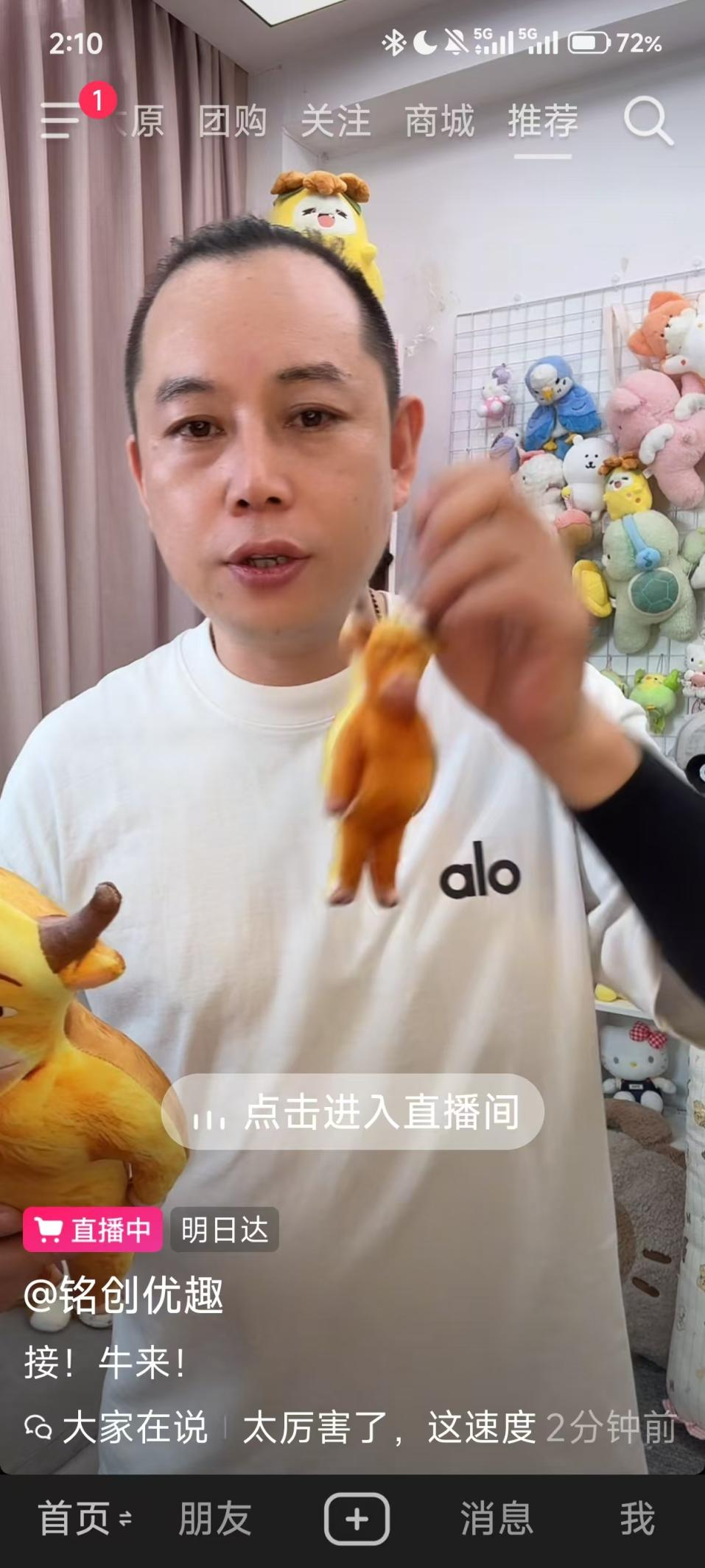 封面“诈骗”、建模粗糙的电影《牛来》,怎么就成了千万票房神作