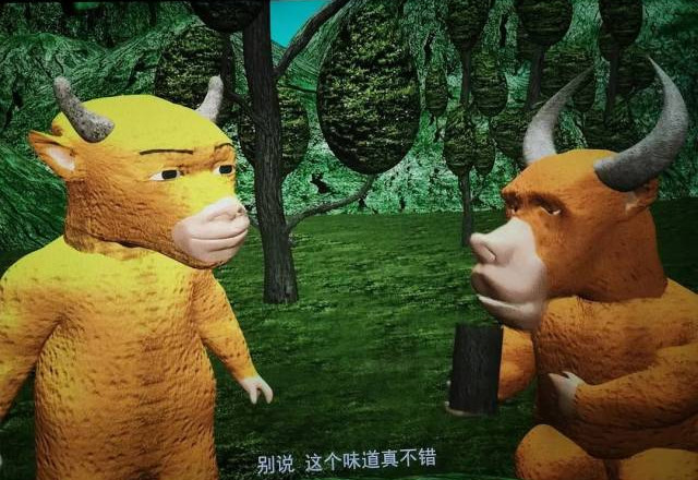 被全网群嘲的国产动画电影《牛来》票房现已突破200万