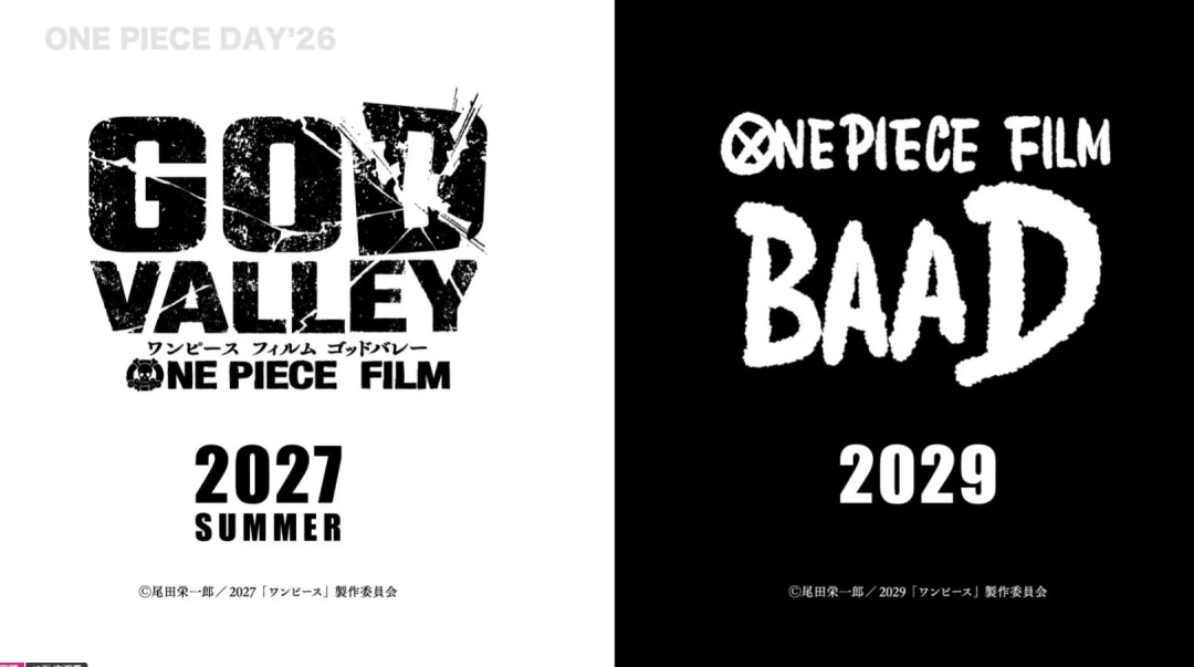 《海贼王》两部新剧场版官宣 神之谷篇2027年夏上映