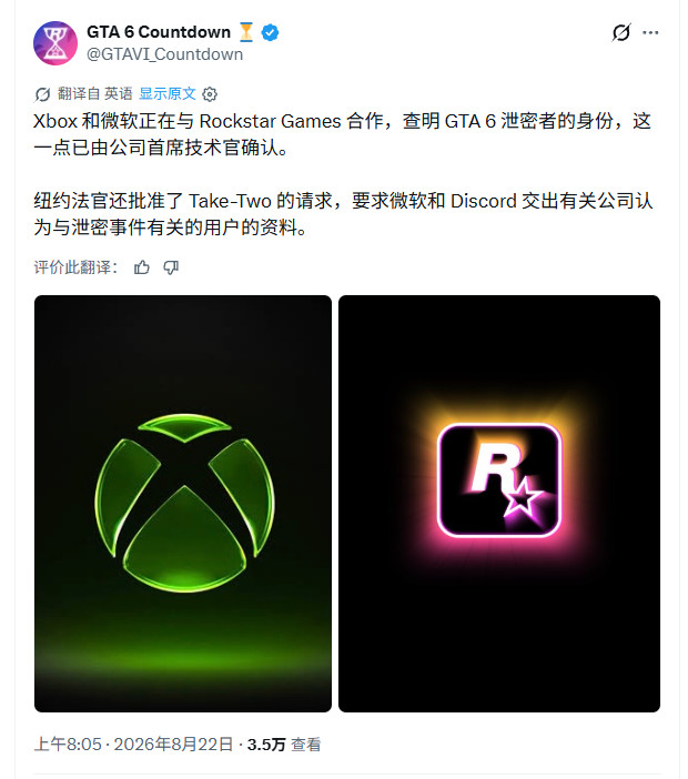 GTA6又双叒叕泄露了，据说连完整游戏都在黑客手里？