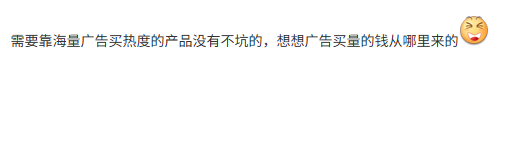 因低价收购5090，狂打广告的转转正被全网群嘲
