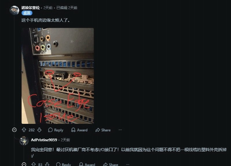 大力没出奇迹!显卡DP线拔不出来硬拽 接头干断