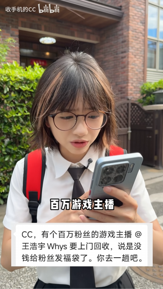 因低价收购5090，狂打广告的转转正被全网群嘲
