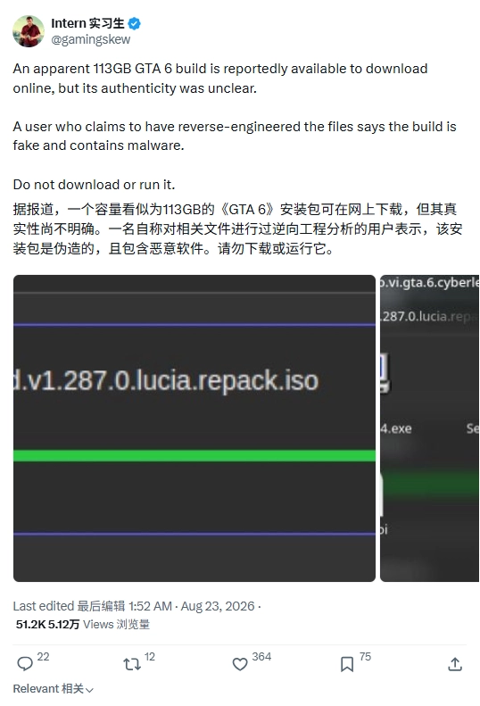 GTA6又双叒叕泄露了，据说连完整游戏都在黑客手里？