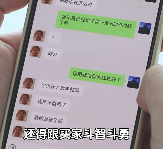 因低价收购5090，狂打广告的转转正被全网群嘲