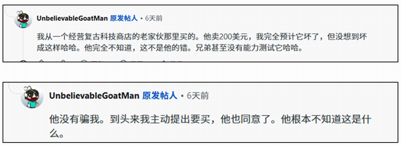 花1000多买RTX4080想捡漏:拆开发现就一块空板!