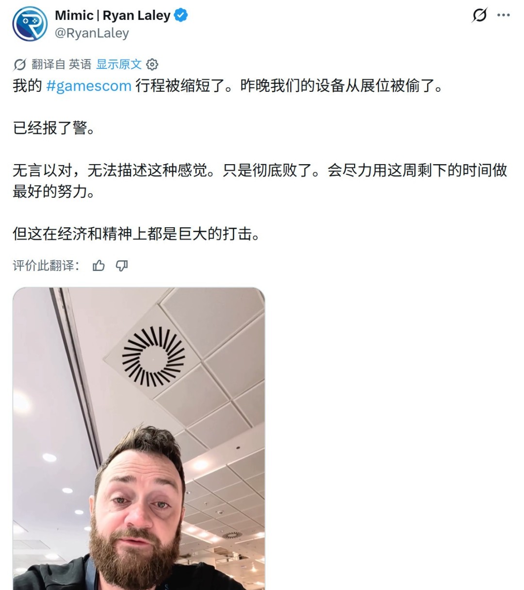 科隆游戏展盗窃案 CDPR发声愿意提供帮助