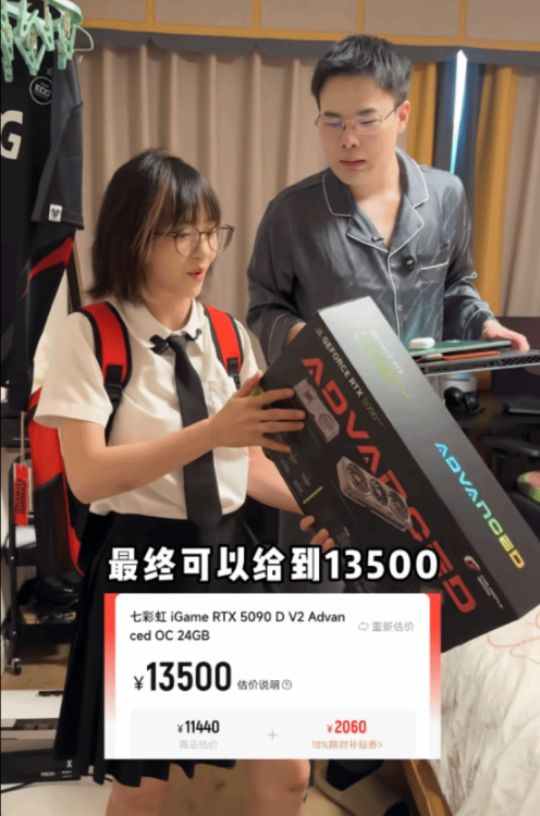 因低价收购5090，狂打广告的转转正被全网群嘲