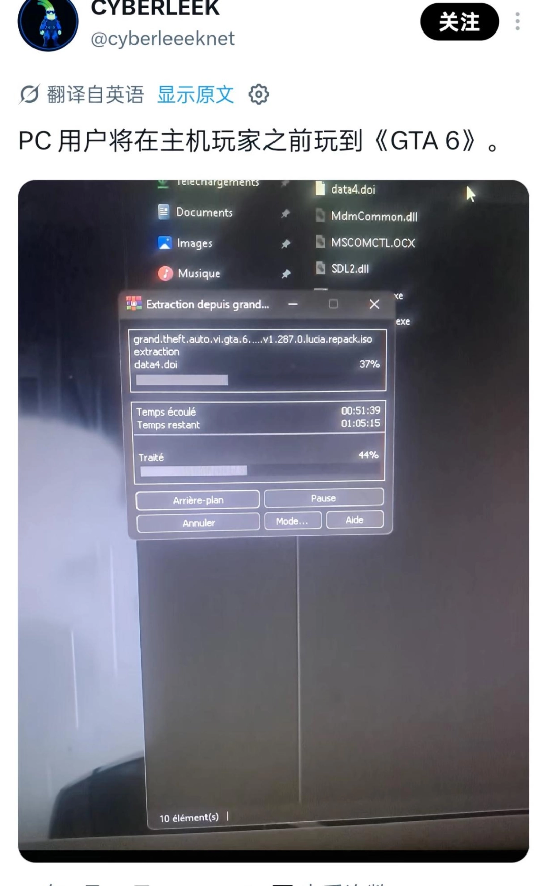 GTA6又双叒叕泄露了，据说连完整游戏都在黑客手里？