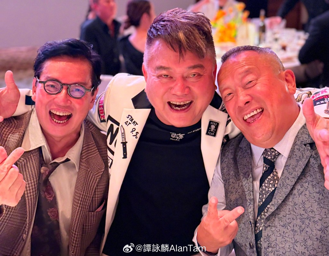 久违的铁三角！洪金宝、成龙、元彪最新合照曝光