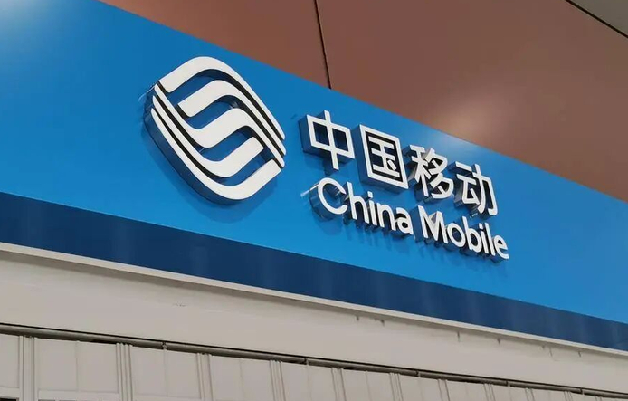 用户吐槽中国移动 来电提醒每月收3元悄悄扣了11年