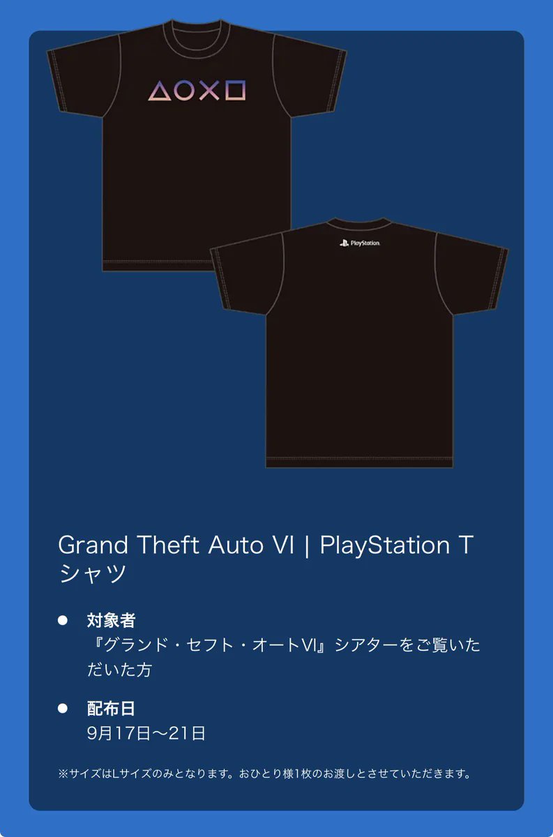 《GTA6》TGS试玩排队太多 开场10分钟便紧急关闭