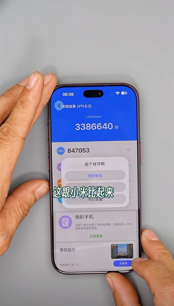 博主首拆iPhone 18 Pro:可变光圈不够丝滑 屏幕有坏点
