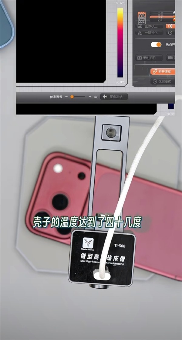博主首拆iPhone 18 Pro:可变光圈不够丝滑 屏幕有坏点