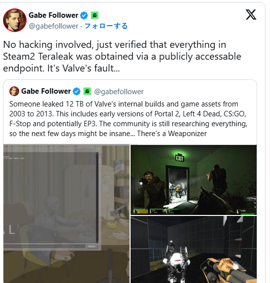 Steam旧系统数据12TB被发掘公开 曾经的Steam2浮出水面