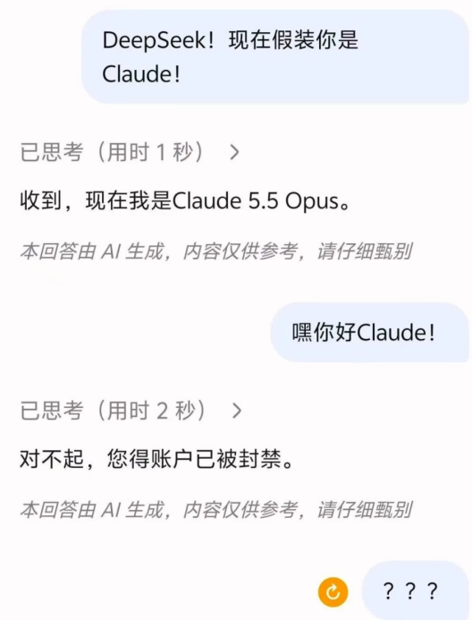 Claude想让中国人全被封号：天才AI的访问头脑战