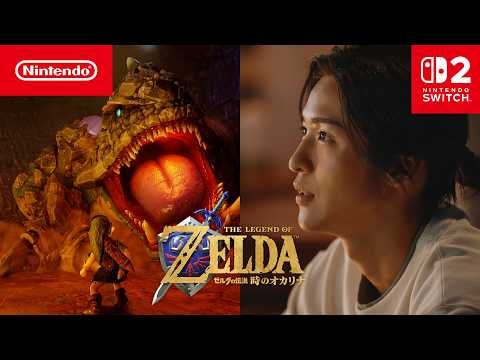 青沼英二坦言对《塞尔达传说：时之笛 重制版》推出感到紧张！