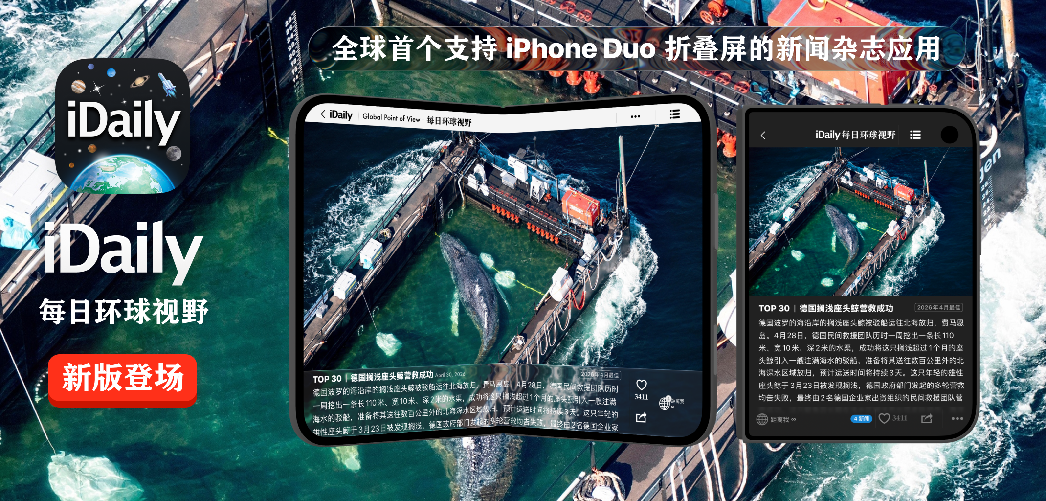 20261022_duo_idaily_04.png